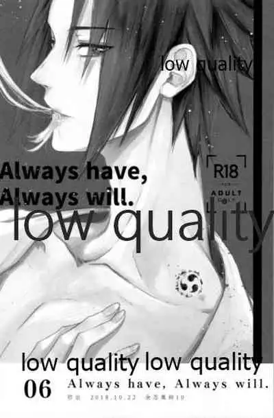 (Zennin Shuuketsu 12) [marsh. (Suzu)] Ao Akua (Naruto)