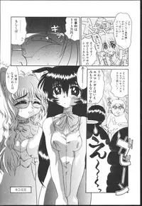 [Kaorunaoko Sakakibara] Chichi Bust