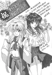 [Kunugi Shunichi] HELL★POP