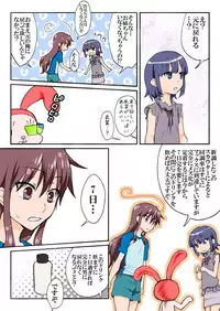 [HB] Trouble Sweets (p001-340)