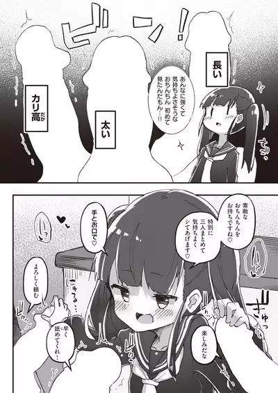 WEEKLY Kairakuten 2021 No.48