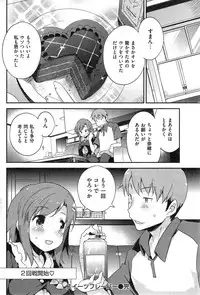 COMIC Kairakuten BEAST 2015-04