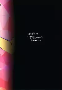 (Shota Scratch 33) [Karabako (Mikanbako)] Hau-kun ga Oji-san o Temochi ni Kuwaeru Hanashi (Pokémon Sun and Moon)