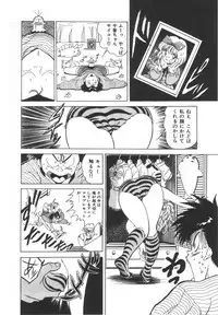 [Tayama Mamito] OGYOHGI