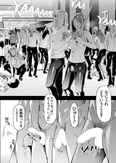 COMIC Mugen Tensei 2022-04 [Digital]