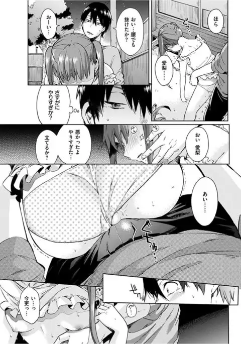 COMIC HANA-MAN 2017-02