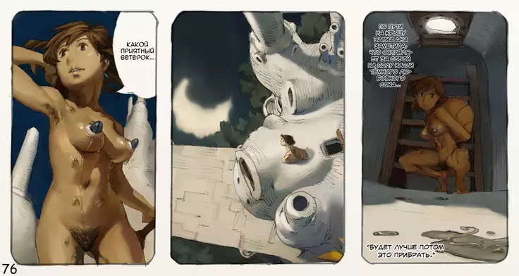 Mushi Mezuru Himegimi 3