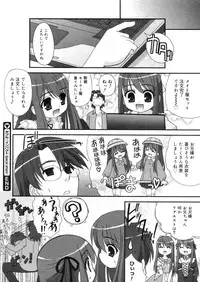 COMIC Megastore 2006-05