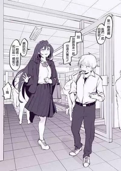 [Poriuretan] Complex [Chinese] [空気系☆漢化]