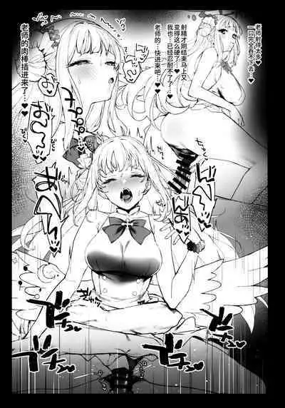 Mika-chan to Ichaicha Suru Hon