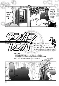 (SC53) [Kuwaikuwa (rou)] Danganrenpa (Danganronpa) [English] {doujins.com}