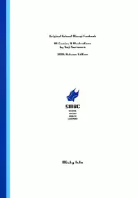 (Comic Castle 2005) [Misty Isle (Sorimura Youji)] SMBC 3rd WEAR