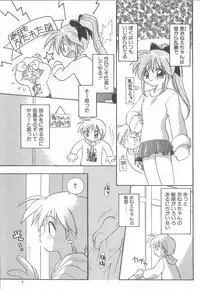 [Konata Hyuura] Bakuhatsu Sunzen!!