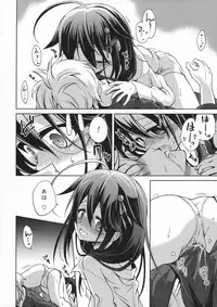 (C88) [Asatsuki Dou (Ugatsu Matsuki)] Niwakaame (Kantai Collection -KanColle-)