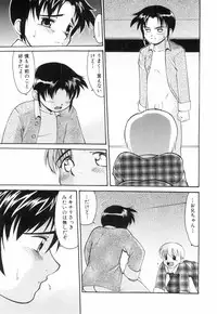 [Yuuji] Hadaka no Shounen