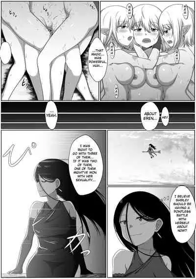 Selfcest in the forest