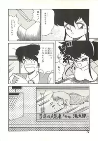 [Momohime Shibuki] Ikenai Bishoujo Kari - Immoral Beauty Girl Hunt