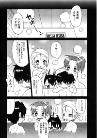 COMIC Megastore H 2007-11