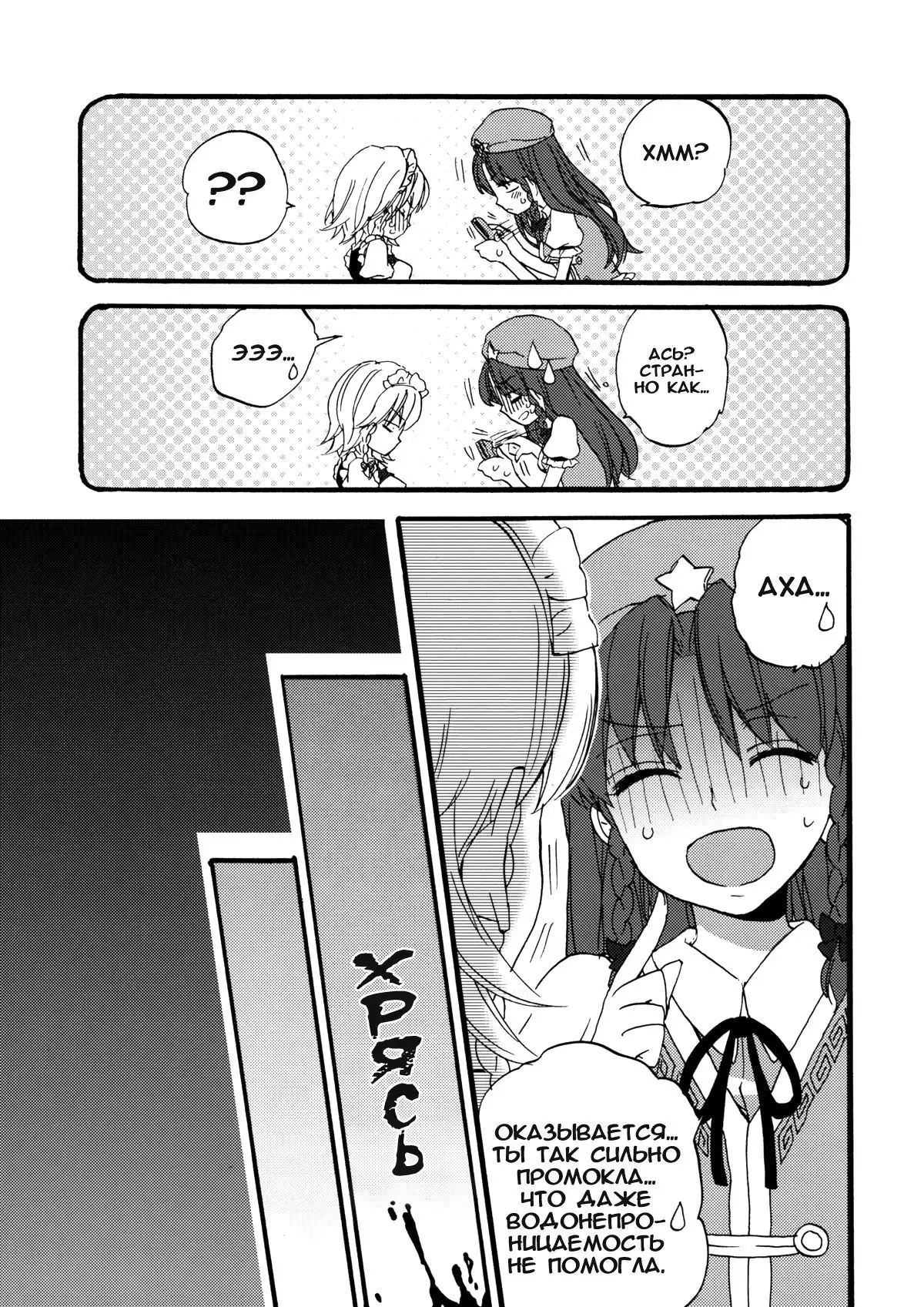 Osoto de Asobimasho! | Let's Play Outside!