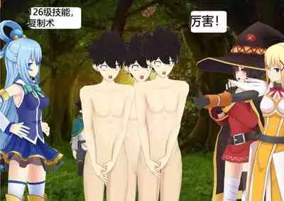 The Skinsuit Empire Part 2 (人皮帝国系列-第二回)—— Threesome in the forest(森林里的三人组)