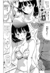 COMIC Kairakuten 2016-09