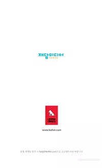 [Fantastic Whale] Twin Slave Ch.1-26 (English) (Ongoing)