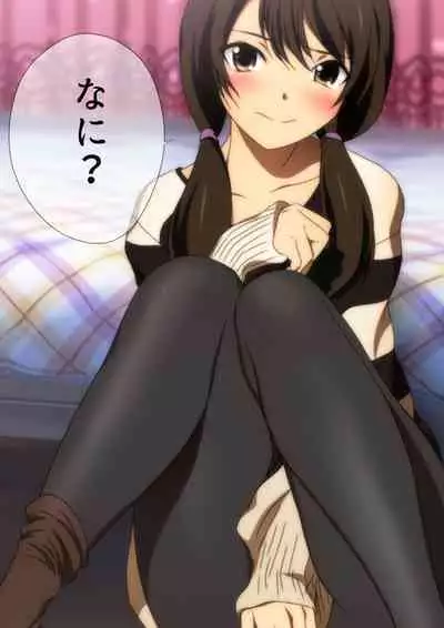 Fuyu no Namaashi. Manga Enshutsuban