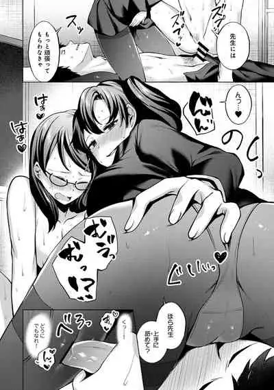 COMIC Ananga Ranga Vol. 83