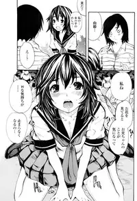COMIC Penguin Club Sanzokuban 2010-01