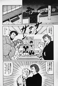 [Nanahoshi Keina] Yurushite Agenai