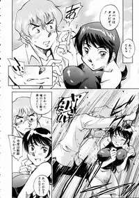 COMIC AUN 2004-10 Vol. 101