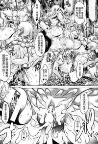 [Anthology] Bessatsu Comic Unreal Ningen Bokujou Hen 3 [Chinese]