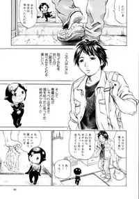 COMIC MUJIN 2011-03