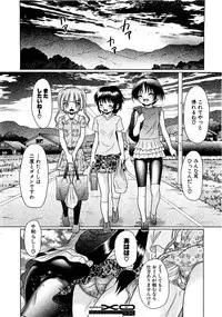 COMIC XO 2009-08 Vol.39