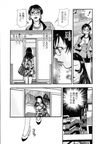 [Komotoda Emai] Hisho de Gozaimasu