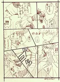 [KNamaji]Katsu deku ♀ rogui (Boku no Hero Academia)