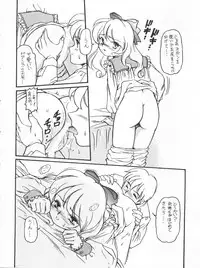 [INFINITY-FORCE (Mercy Rabbit, Yamashita Woory)] Romeo’s Blue Sky (Romeo's Blue Skies)