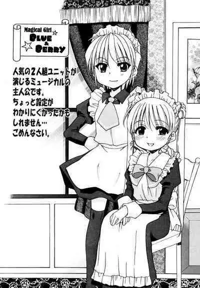 Aino Mahou Wo Oshiete