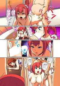 [Pararan] Kutsujoku Fukujuu Gakuen Sseikatsu -Osama no Meirei wa? Zettai…desu… Ch. 1-12