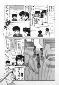 [Caramel Dow] Dokkin Bishoujo SOS! (Nami Sos!)