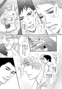 [Anthology] Pink Gold 4