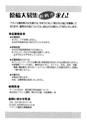 せんせい~W授業