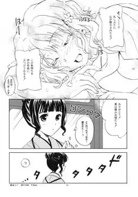 (COMIC1☆5) [SUKAPON-DO (Yano Takumi, Kagawa Tomonobu)] Irohasu (Hanasaku Iroha)