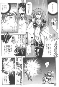 [SHIZUKA] Kotone Nintouchou