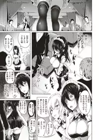 COMIC Kairakuten 2017-04 [Digital]