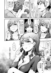 [Yuzuriha] Urakoi [Digital]