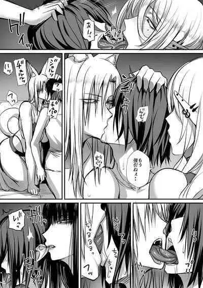 Ore wa Isekai de Downer-kei Boukensha Party ni Kawareta 2