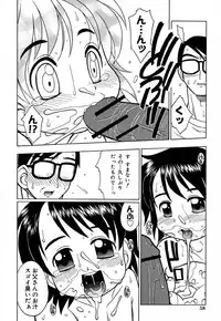 [Madou Uni] Hajimete no Sex