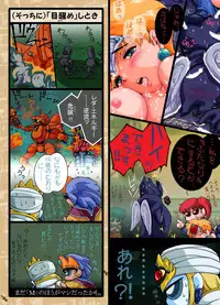 [Yaki Lemon] Ashanti ni Youkoso! - Welcome to Ashanti! (Genmu Senki Leda) [Digital]