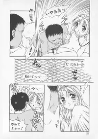 [Anthology] Comic B-Tarou Vol. 4